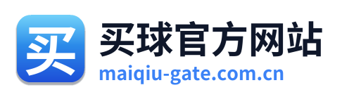 买球官方网站